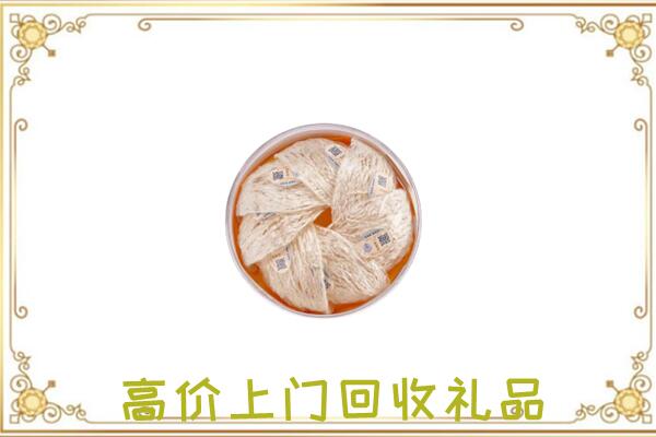 阜新市附近回收燕窝