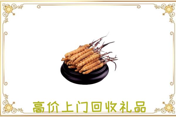 阜新市附近回收礼品