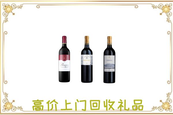 阜新市附近回收拉菲