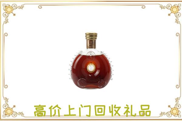 阜新市附近回收路易十三