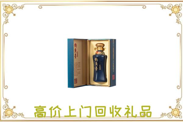 阜新市回收钓鱼台