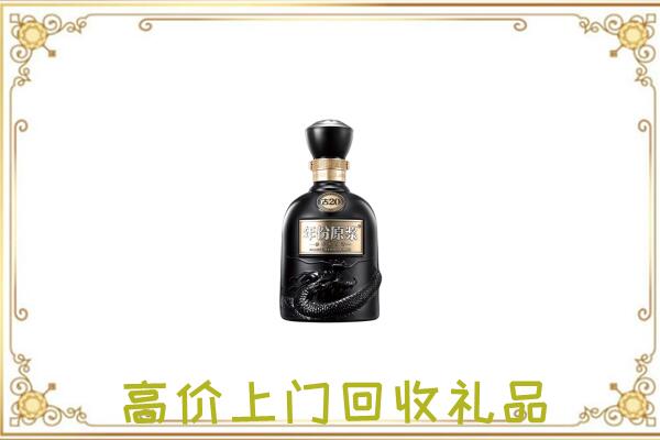 阜新市回收古井贡酒