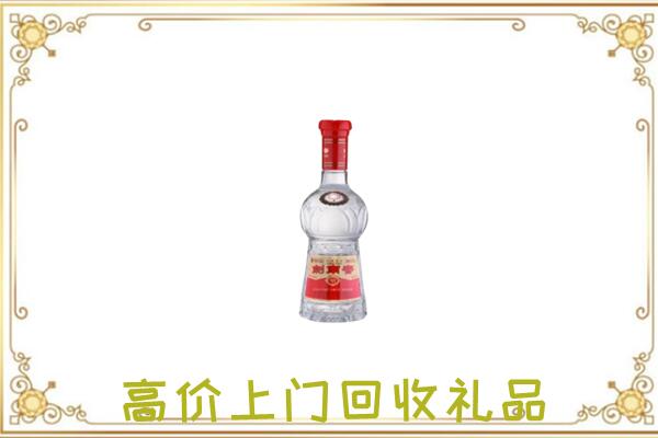 阜新市附近回收剑南春