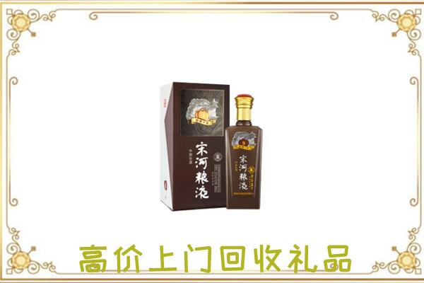 阜新市周边回收宋河