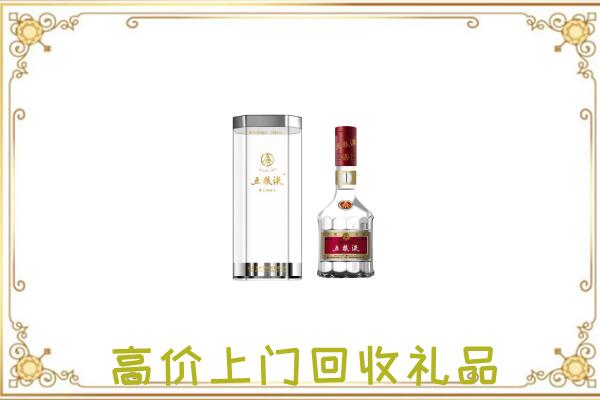 阜新市周边回收五粮液酒