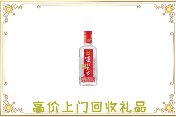 阜新市周边回收泸州老窖